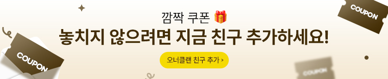광고 배너